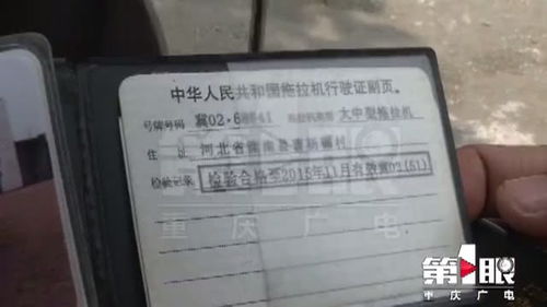 标京通北京车牌代办避坑指南：老司机教你如何选对靠谱渠道
