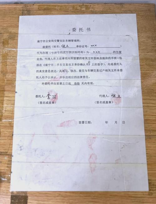标京通北京公户车牌照转让报价2025最新行情：从业者拆解影响价格的关键因素